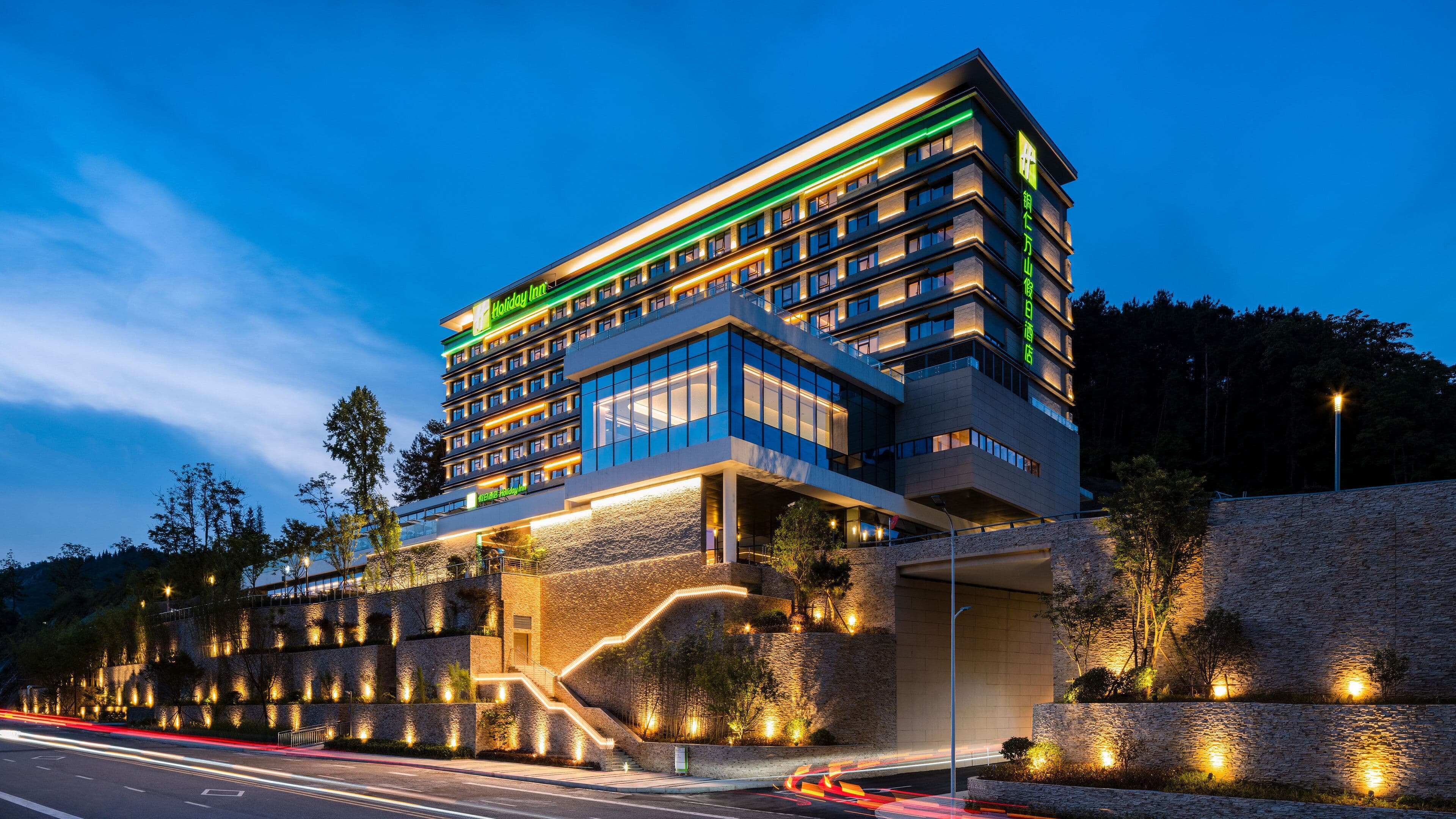Holiday Inn Tongren Wanshan in Tongren