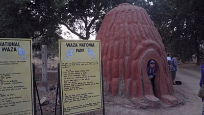 Parc National de Waza - Région de l'Extrême-Nord, Cameroun